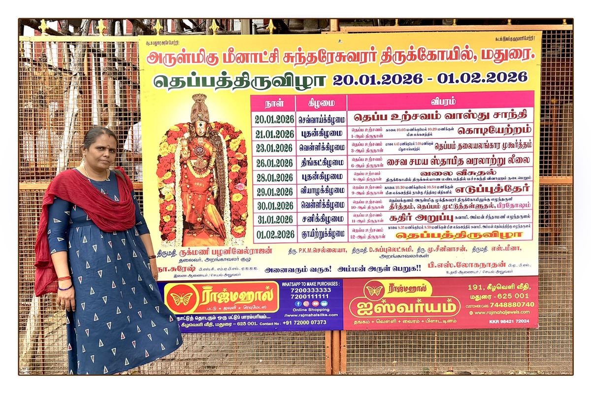 Best Couples Resorts in Paramakudi